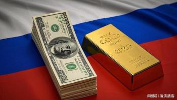 乌称俄对美抛出经济合作方案 涉及巨额资金引发担忧