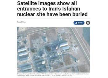 伊斯法罕核设施所有入口被埋 防御措施升级