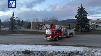 加拿大发生枪击事件致10死 高中内突发悲剧