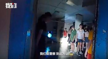 美高校欺凌事件执法记录仪曝光 56名新生遭恶劣对待