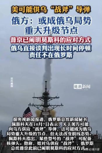 俄乌局势新进展 联合国投票引发全球关注