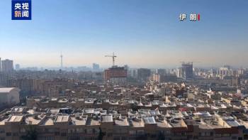 特朗普就伊朗问题释放最新信号 谈判与动武并存