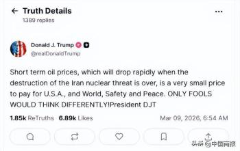 国际金银突然拉升 油价暴涨带动市场波动