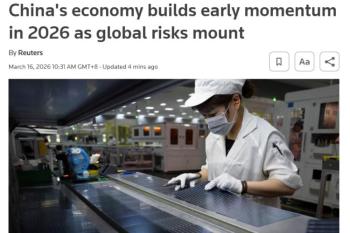 外媒:中国经济2026年开局更稳健 多项指标超预期走强