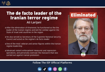 拉里贾尼遇害冲击伊朗局势 决策层动荡加剧