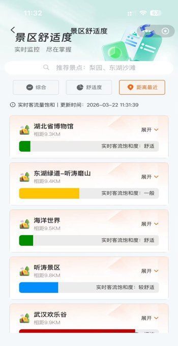2026汉马东湖赛段上演智能装备大护航 科技织密安全网