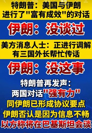 国际原油持续跳水 美伊谈判疑云引发市场波动