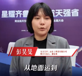 太空算力将开启盈利时代 太空送货成本每公斤将降至千元