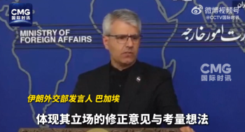 美同意暂时豁免对伊朗的石油制裁 谈判现转机
