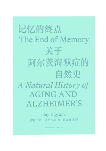 深圳失智老人照护问题求解 看见隐藏的他们