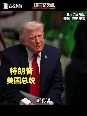 特朗普又发飙了 怒斥选举舞弊离场