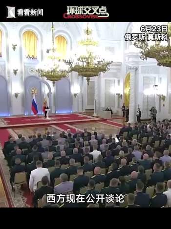 普京称已准备好对西方威胁作出回应 应对内外挑战
