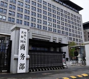 中美科技竞赛的真正战场是什么 产业链较量