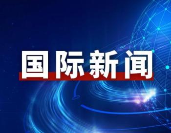 伊拉克民兵武装发表声明 将坚决反击美国侵略