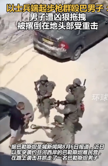 以士兵端起步枪群殴巴男子，头部遭受重击！