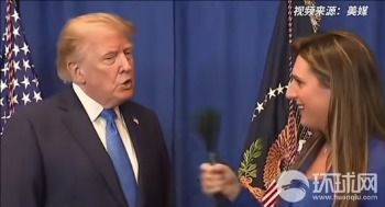 特朗普称莱维特竟然更爱孩子而不是我 白宫新闻秘书将离职
