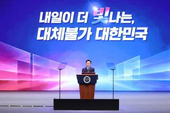 韩国将追缴亲日反民族行为者财产 时隔16年重启