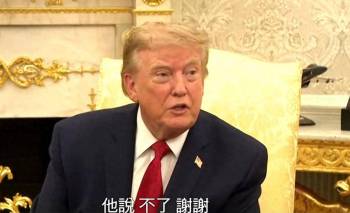 特朗普打电话问李在明愿意帮点忙吗 伊朗问题求助遭拒