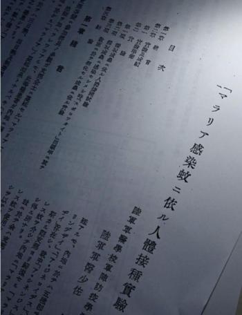 日媒罕见曝光日军暴行! 军国主义双面暴行真相