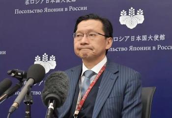 日驻俄大使一度未接受俄方召见 因身体不适