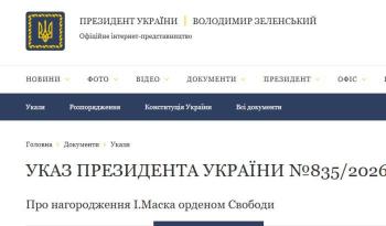 泽连斯基授予马斯克自由勋章 表彰其个人贡献
