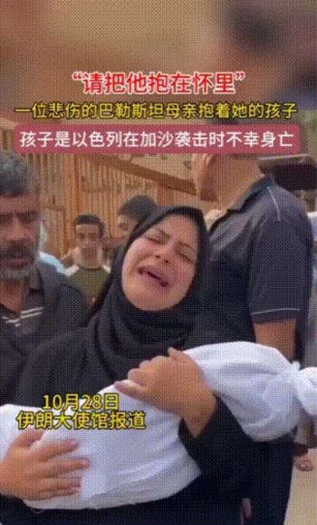 巴勒斯坦母亲绝望称不知儿子死活 孩子死亡成常态