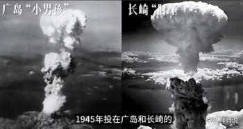 日本8月15日发布“终战诏书” 未提投降二字