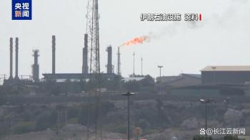 美伊海上"报复循环"加剧 油轮成袭击目标