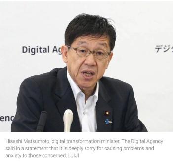 日本称政府系统遭网络攻击 约24.6万条个人信息或泄露