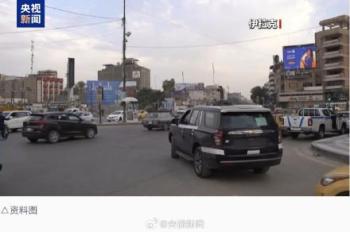 伊拉克宣布逐步重新开放此前关闭的三个与伊朗接壤的边境口岸 口岸将恢复通行和贸易