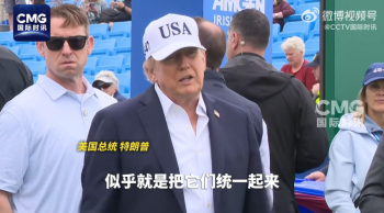 特朗普称苏格兰问题日后再说 北爱言论引争议