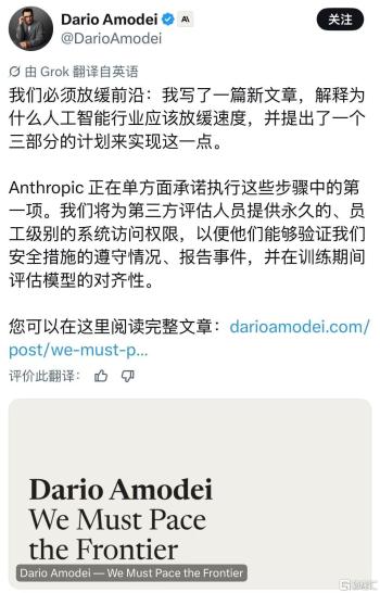 特朗普自称遗传基因好黄仁勋秒接话 AI争论再起波澜