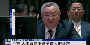 中美AI真正的分岔在哪 两种世界观的碰撞
