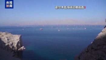 伊朗:美若想结束战争必须承认战败 美国面临无选择撤军局面