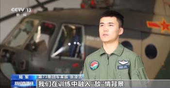 多机型协同出击！陆军航空兵实战化飞行训练火热展开 锤炼多样化作战能力