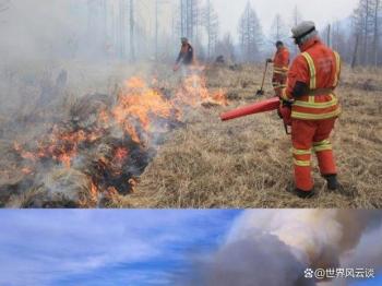 中蒙边境火灾日企需向中国道歉 跨境生态灾难引关注