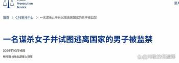 印度男子谋杀39岁中国女子终身监禁 38刀夺命悲剧