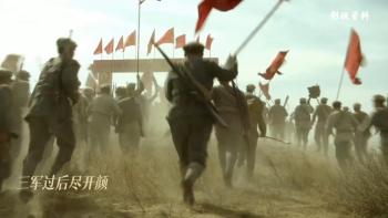 今天再唱《七律·长征》 铭记历史走新征途