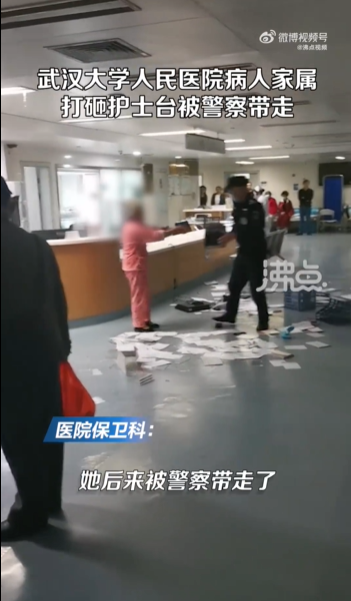 病人家属打砸护士台被警方带离