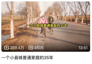 激情学硕士讲演体验送外卖 一次至极的东说念主生体验