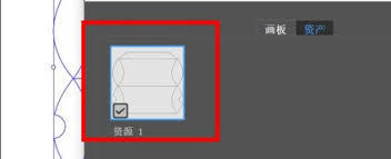 Illustrator如何导出多种屏幕所用格式
