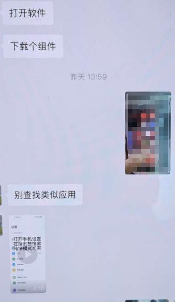 手机自动转账？女子教科书式操作自救 反诈自救范本
