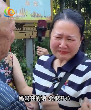 邯鄲女孩7年尋親路終得圓滿 網(wǎng)友：這五官簡(jiǎn)直復(fù)制黏貼