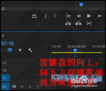 premiere视频怎么准确定位开始帧与结束帧