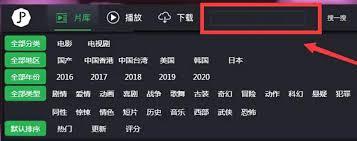 荐片播放器如何更改下载影片的存储位置