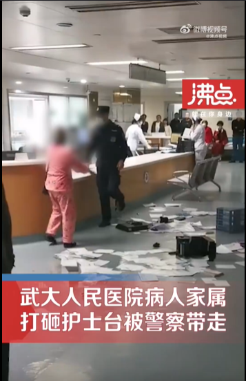 病人家属打砸护士台被警方带离