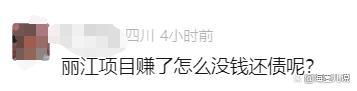 一心想当商业大亨同花证券，李亚鹏的4000万债什么时候还完？ 直播带货艰难还债