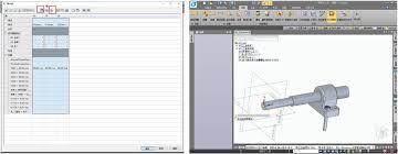浩辰CAD看图3D标准件螺栓太长怎么解决