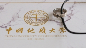 China University of Geosciences customizes gem rings for graduates