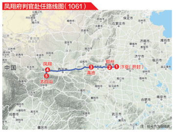 苏轼到凤翔赴任，冒着风雪都要看一看的镇庙之宝是什么？